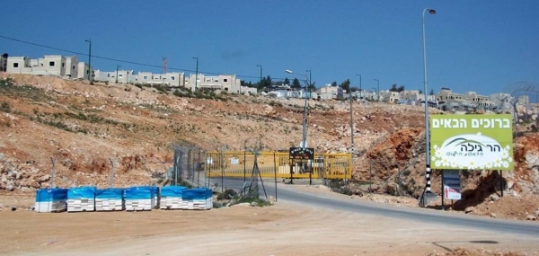 Israeli settlement of Har Gilo on the West Bank.