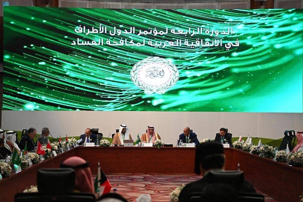 Arab anti-corruption conference concludes in Riyadh