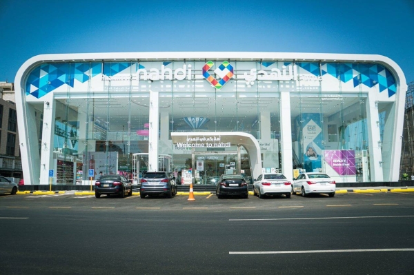 Nahdi Medical Company (Nahdi).