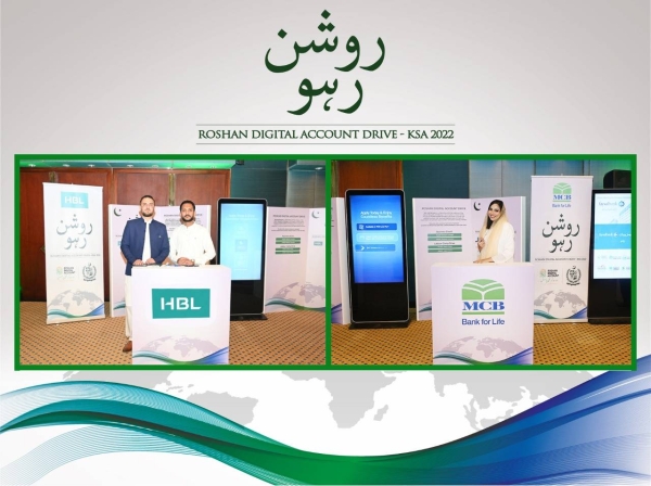 HBL, MCB bank introduce RDA drive ‘ROSHAN RAHO’ in association with Pakistani Consulate