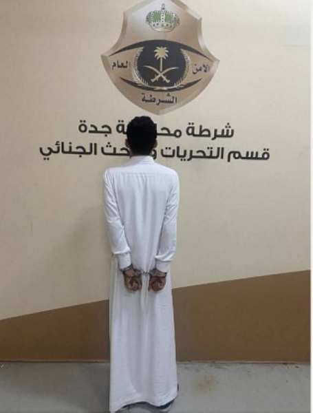 The spokesman of Makkah police stated that the security authorities had identified the person as a Yemeni resident.