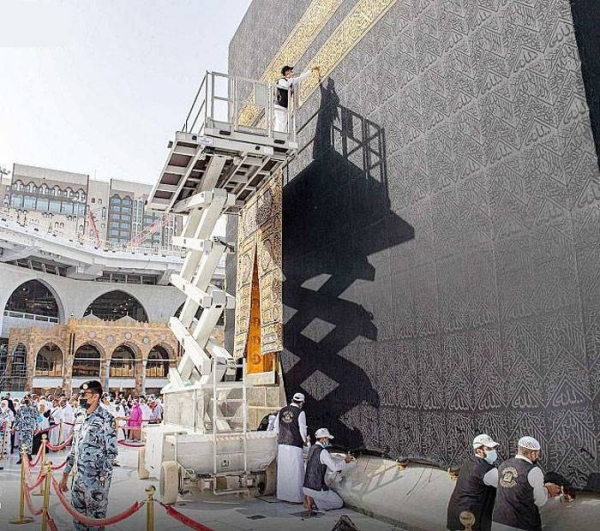 The General Presidency for the Affairs of the Two Holy Mosques Sunday implemented periodic maintenance for Kaaba Kiswa in preparation for the holy month of Ramadan.
