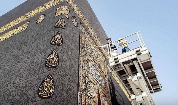 The General Presidency for the Affairs of the Two Holy Mosques Sunday implemented periodic maintenance for Kaaba Kiswa in preparation for the holy month of Ramadan.