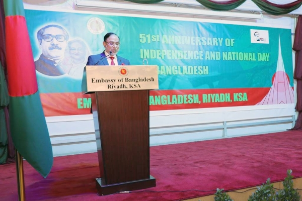 The Embassy of Bangladesh in Riyadh celebrated its 51st anniversary of Independence and National Day with enthusiasm and festivity.