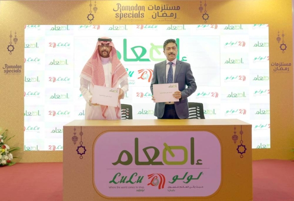 LuLu Hypermarket in the Kingdom of Saudi Arabia has launched a bouquet of special Ramadan treats that will undoubtedly make the Holy Month celebrations varied and convenient for shoppers.