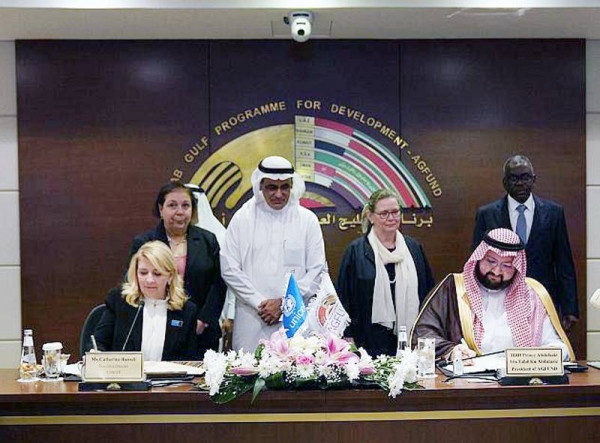 Prince Abdulaziz Bin Talal, president of AGFUND, and Catherine Russell, UNICEF executive director at the AGFUND memorial ceremony Monday, in cooperation with UNICEF.
