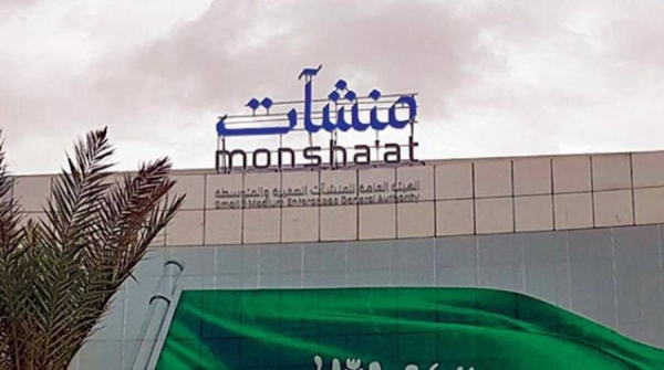 SR28.9 billion is outcome of agreements and launches of second day of GEC