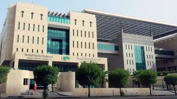 Saudi Fund for Development's (SFD) headquarters in Riyadh.