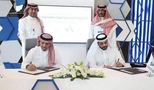 The memorandum was signed by the Director General of the Financial Academy Mana Bin Mohammed Al Khamsan and Director General of the Financial Skills Center at the Ministry of Finance Faisal Yousef Jado.