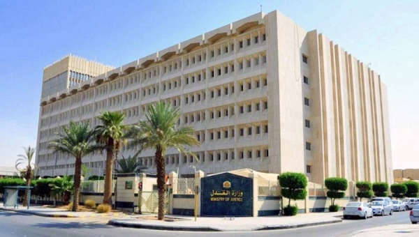 The Ministry of Justice headquarters in Riyadh. The Conciliation Center of the MoJ has signed agreements with various entities in line with its Registered Conciliator initiative.

The entities include the Small and Medium Enterprises General Authority, the Real Estate General Autho