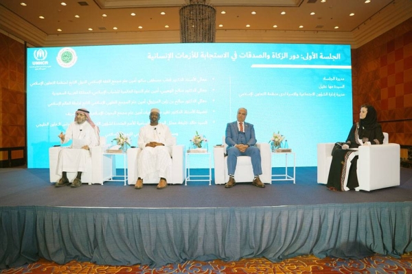 Glimpses of UNHCR’s Islamic Philanthropy Annual Report launch event today in Jeddah, in collaboration with the International Islamic Fiqh Academy.