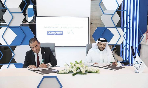 The MoU was signed by Director General of the Financial Academy Mane Bin Muhammad Al-Khamsan and the Director General of the London Institute in the Middle East, North Africa, and the Arabian Gulf Karim Rifai.