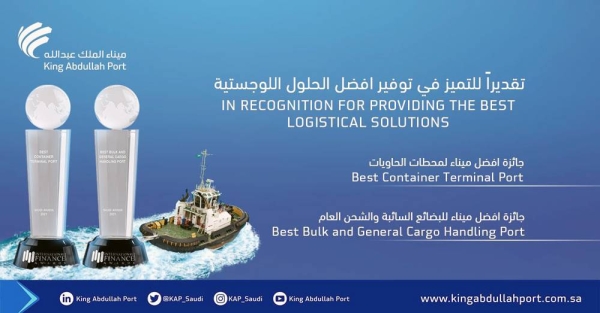 King Abdullah Port wins two coveted awards at IFTA