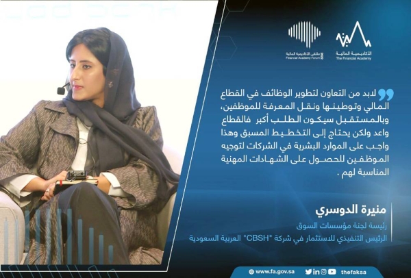 Importance of Saudization, knowledge transfer and development of human capabilities stressed