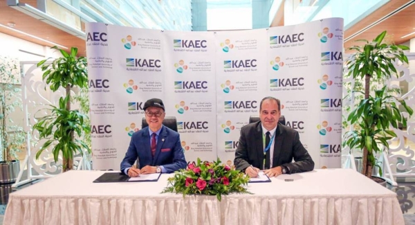 The MoU was signed by Cyril Piaia, CEO of EEC, and Prof. Tony Chan, president of KAUST, at a ceremony held at the university on Wednesday.