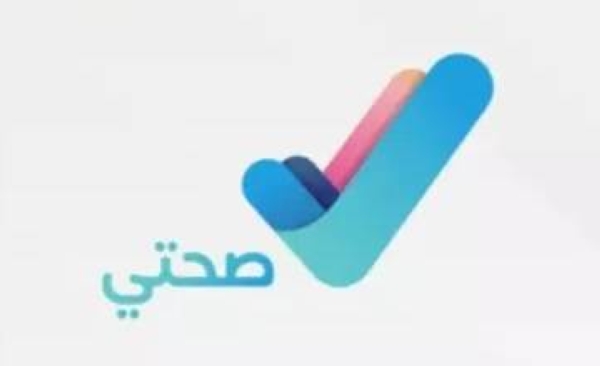 Saudi Internet Report rates Sehhaty as highest downloaded app in 2021