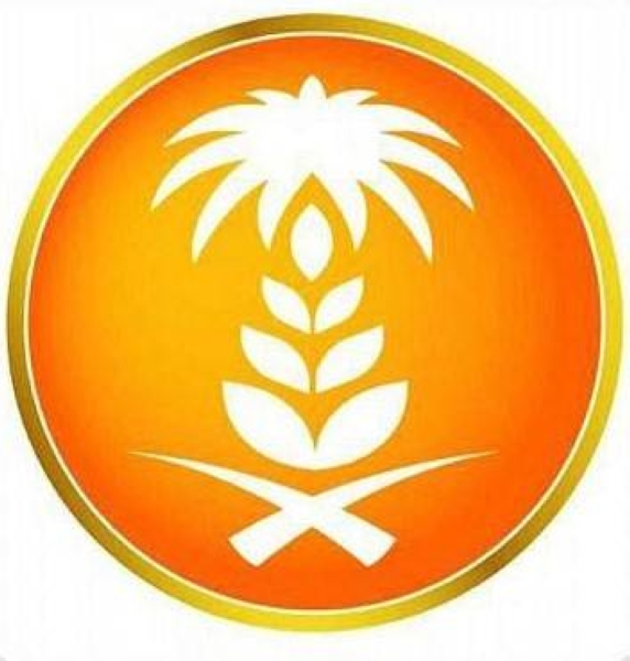 SAGO completes steps to import 625,000 tons of wheat