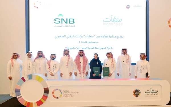 SNB signs cooperation agreements to support SMEs