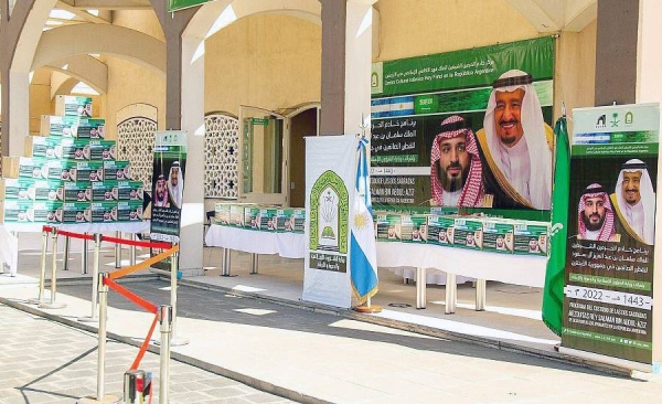The Ministry of Islamic Affairs, Call and Guidance, represented by the King Fahd Cultural Center in Argentina, inaugurated the Custodian of the Two Holy Mosques King Salman's program for iftar for the 1443 Hijri year, which targets around 15,000 beneficiaries.