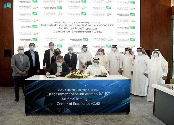 The agreement was signed at KAUST headquarters in Thuwal.