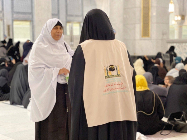 The Presidency for the Affairs of the Two Holy Mosques confirmed that the services provided for the female Umrah pilgrims include assisting them in five languages: English, French, Urdu, Turkish and Uzbek.