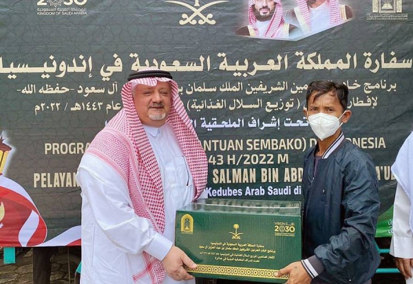 The Ministry of Islamic Affairs, Call and Guidance of the Kingdom of Saudi Arabia has launched, at the headquarters of the Saudi embassy in Jakarta, the Custodian of the Two Holy Mosques Programs for Fasting and Dates Distribution.