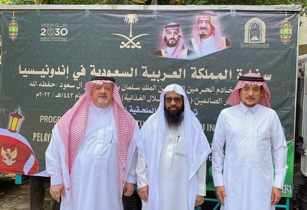 The Ministry of Islamic Affairs, Call and Guidance of the Kingdom of Saudi Arabia has launched, at the headquarters of the Saudi embassy in Jakarta, the Custodian of the Two Holy Mosques Programs for Fasting and Dates Distribution.