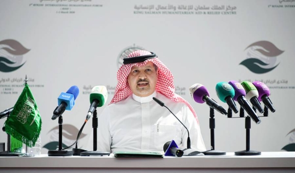 Assistant Supervisor General of King Salman Humanitarian Aid and Relief Centre (KSrelief) for Planning and Development Dr. Aqeel Bin Jamaan Al-Ghamdi has stressed the importance of increasing the efficiency and effectiveness of the humanitarian response.