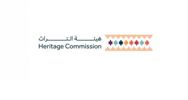 Heritage Commission launches questionnaire on intangible cultural heritage in Saudi Arabia