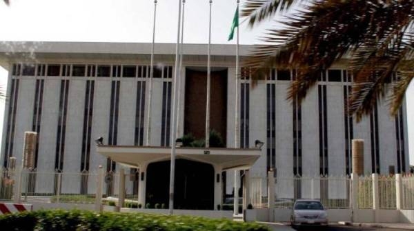 Saudi Central Bank announces amendments to finance regulations