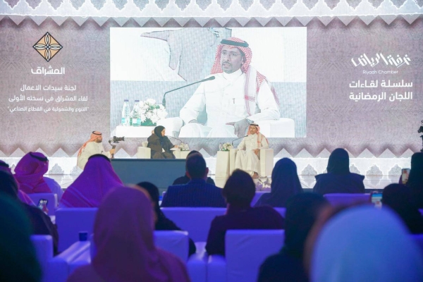 Minister of Industry and Mineral Resources Bandar Alkhorayef while attending Al-Mishraq Initiative, organized by the Businesswomen’s Committee at the Riyadh Chamber of Commerce and Industry on Monday.