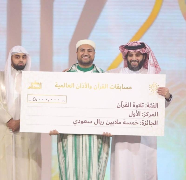 Younes Mustafa Gharbi, from Casablanca, Morocco, won first place in the beautiful voices in Qur'an recitation category.