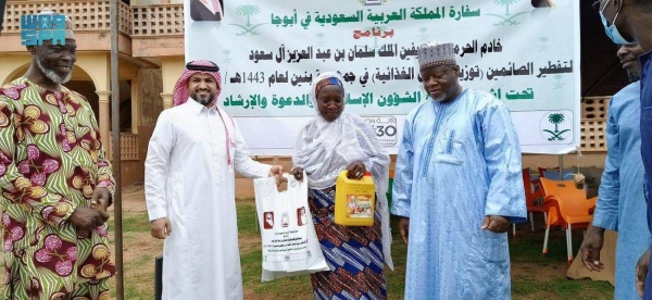 Saudi Islamic Affairs Ministry implements iftar program in Benin