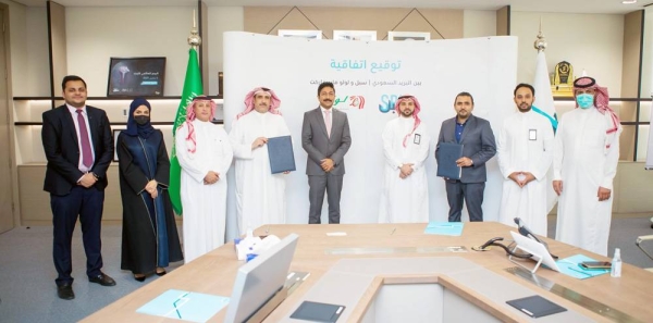 LuLu Hypermarket customers can now conveniently send out care packages to loved ones and manage their octal requirements with ease thanks to an agreement signed between LuLu and Saudi Post (SPL) on April 14, 2022.