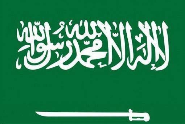 Saudi Arabia reiterates call for ending Israeli occupation, independent Palestinian state