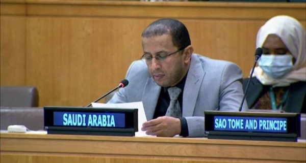 Counselor Mohammad Al-Ateeq, Chargé d’Affaires of the Permanent Mission of Saudi Arabia to the United Nations.