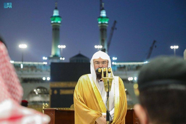 ‘Khatm Al-Qur'an Duaa’ to be at Taraweeh prayer