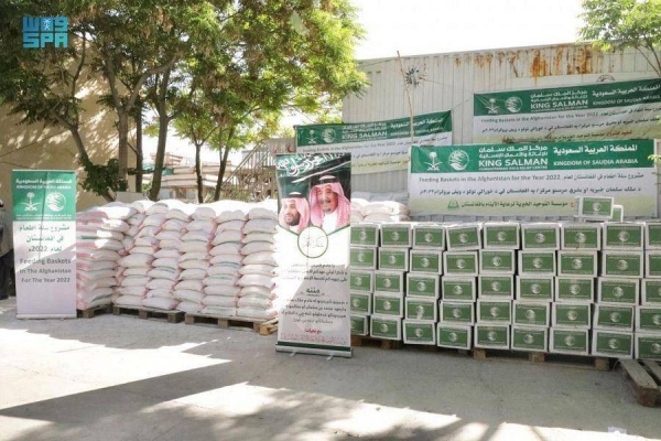 Ramadan food baskets for distribution in Afghan region.