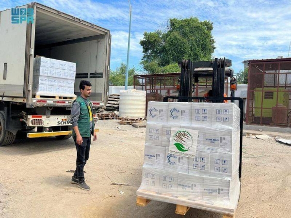 Ramadan food baskets for distribution in Afghan region.