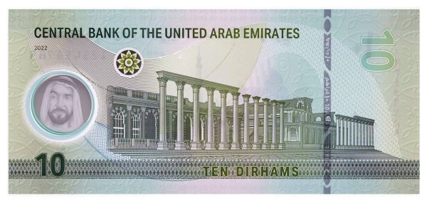 The Central Bank of the UAE (CBUAE) has announced that the new AED5 and AED10 banknotes have entered circulation in the UAE.