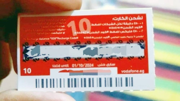 A mobile phone top-up card worth 10 Egyptian pounds that was donated to the Mersal Foundation in Egypt. — courtesy Heba Rashed/ BBC