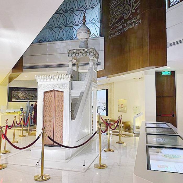 Madinah Region Governor Prince Faisal Bn Salman has inaugurated the Exhibition of the Prophet’s Holy Mosque Architecture on Thursday.