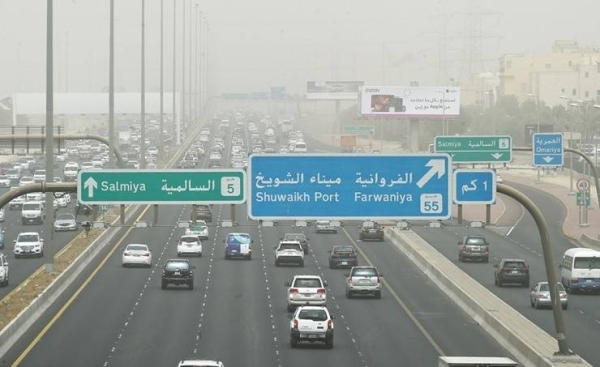 Navigation via Kuwait airport halted due to dust storm