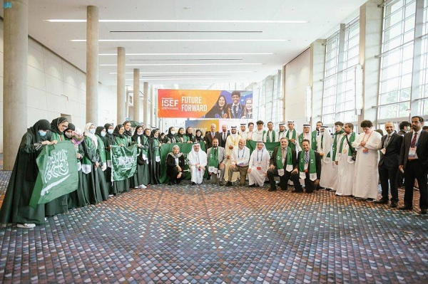 The team, which comprised 35 boy and girl students representing 11 educational departments in various regions of the Kingdom, performed superbly at the prestigious international event held at the Georgia World Congress Center, Atlanta in the United States of America from May 7 to 13.