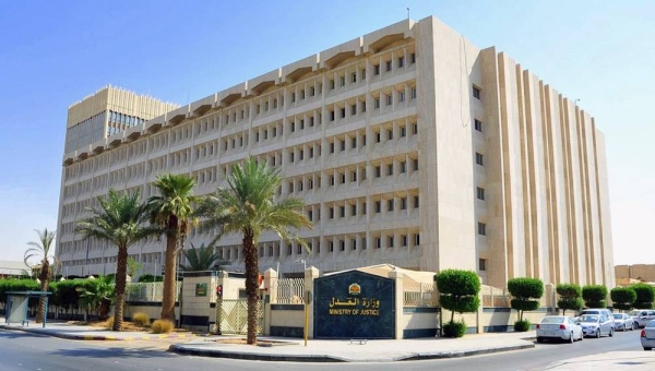 The Ministry of Justice headquarters in Riyadh.