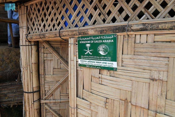 KSrelief checks on work to construct 500 shelter units for Rohingya refugees