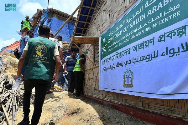 KSrelief checks on work to construct 500 shelter units for Rohingya refugees