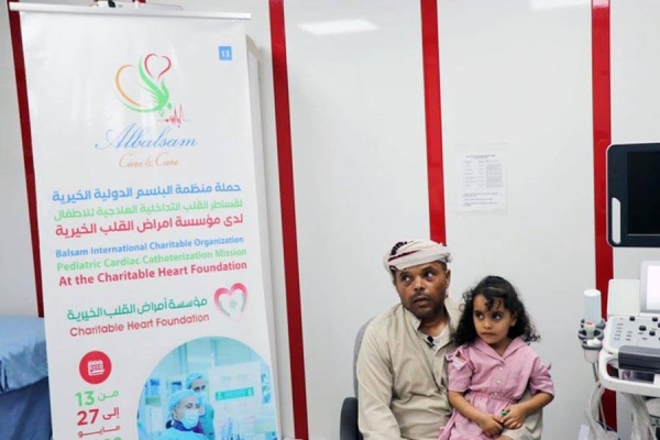 The medical volunteer team of King Salman Humanitarian Aid and Relief Center (KSRelief), in cooperation with Al-Balsam International Organization, has saved the life of a 5-year-old Yemeni female patient who was suffering from an open duct in the heart who underwent a successful meticulous catheterization procedure.