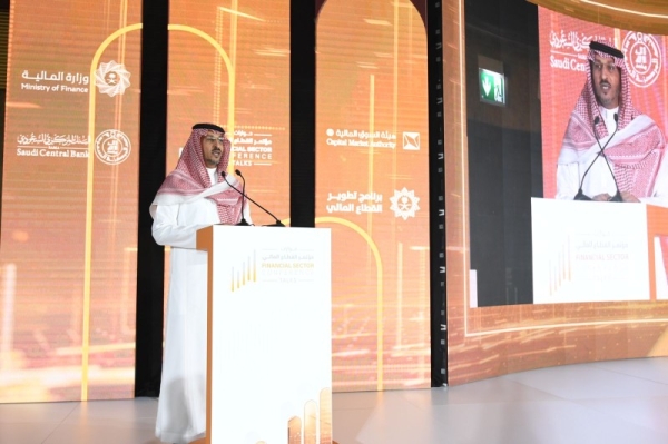 
FSC Talks 2 was organized by the partners of the Financial Sector Development Program (Ministry of Finance, the Central Bank of Saudi Arabia, and the Capital Market Authority).