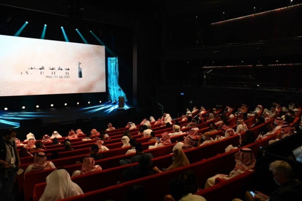 مهرجان الفيلم السعودي الثامن يحتفل بصناع السينما الخليجيين في إدرا